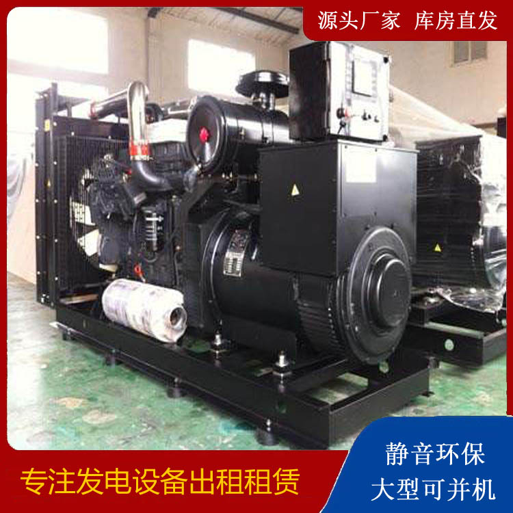 盘锦出租发电机 为您讲解发电机的工作原理