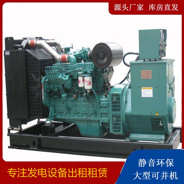 盘锦出租发电机教您康明斯发电机怎样开启