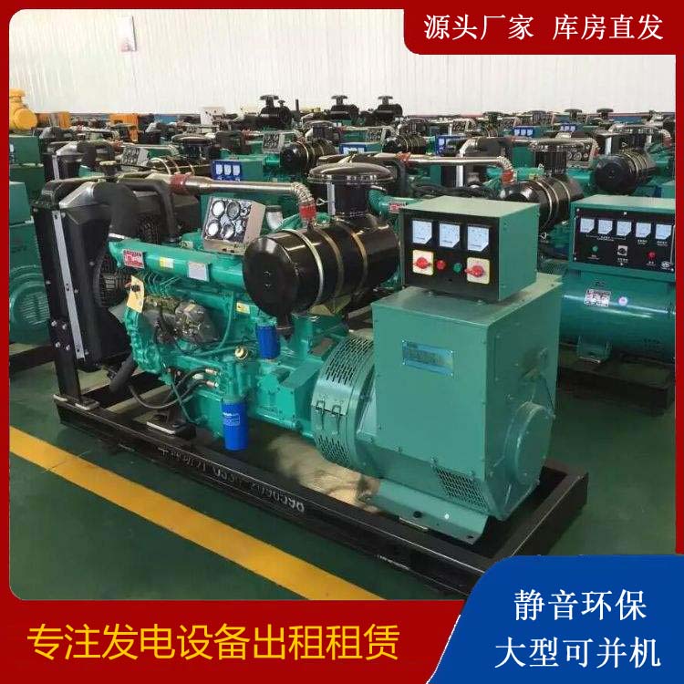 盘锦租赁发电机的原理是什么