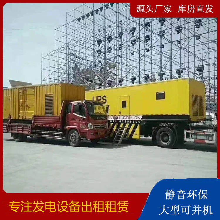 盘锦有哪些常见的发电机组输出电压类型？
